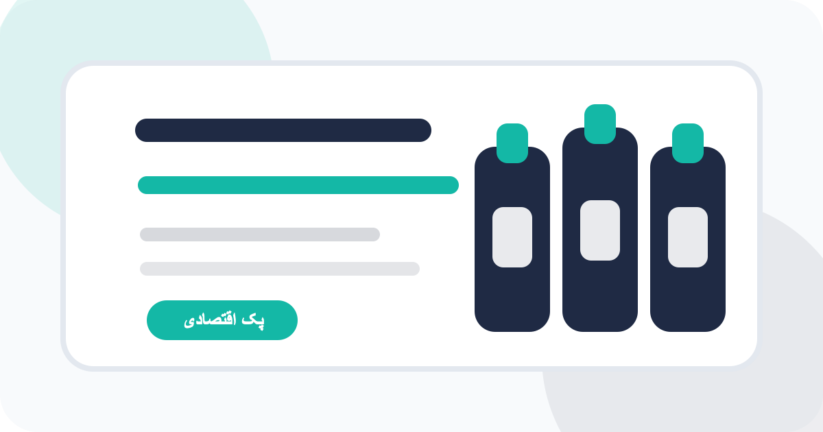 پک اکتان بوستر پرشیا ساین؛ تکی بخریم یا چندتایی؟